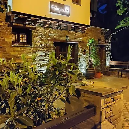 φιλυρέα - 3 3*