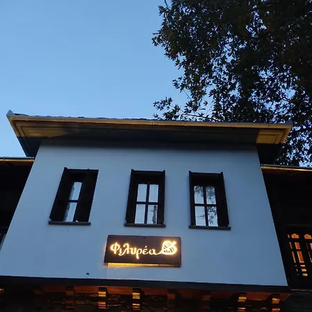 φιλυρέα - ενοικιαζόμενα Guest house *