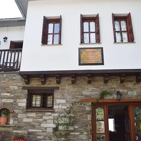 Pensionat φιλυρέα - 3 Zagora